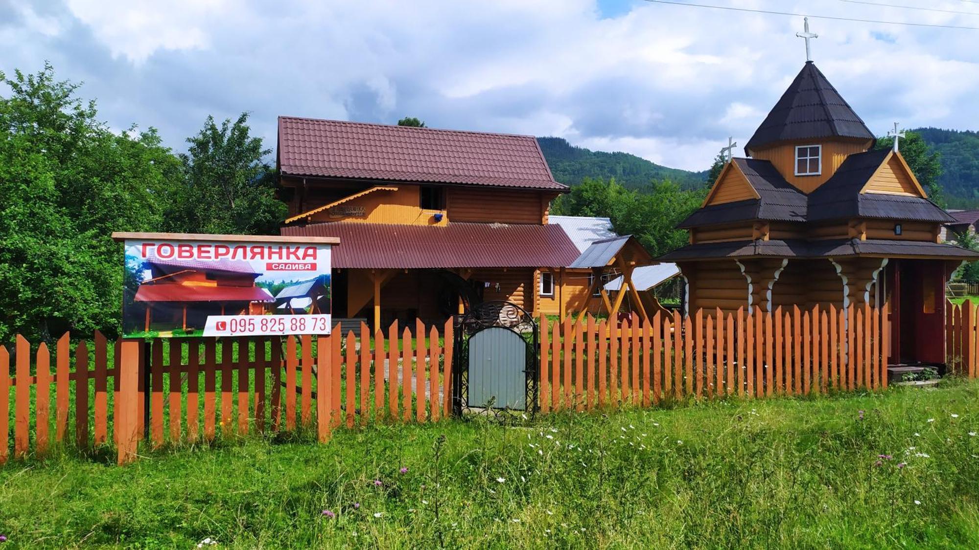 Говерлянка Villa Vorochta Exteriör bild